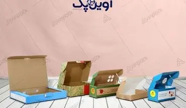 جعبه کیبوردی کارتن سازی برای بسته بندی کالاها را بشناسید