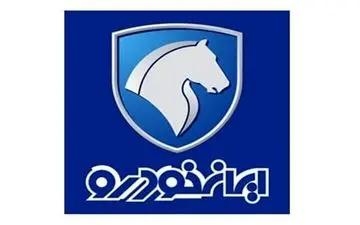 لینک ثبت نام تحویل فوری ایران خودرو 1402 + جدول قیمت پژو 207، دنا و سورن پلاس
