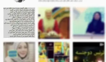 پست مشترک همه بازیگران در سال 95 + تصاویر