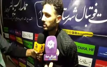 اظهارات ابراهیم رضازاده پس از تساوی مس کرمان و شهرداری آستارا + ویدئو