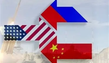  راهبرد جدید آمریکا برای کنترل روسیه و چین
