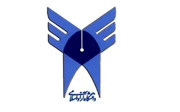  نحوه برگزاری جلسات دفاع دانشگاه آزاد اعلام شد 