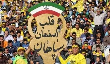 خبرهای ضد و نقیض از تغییر مدیرعامل باشگاه سپاهان 