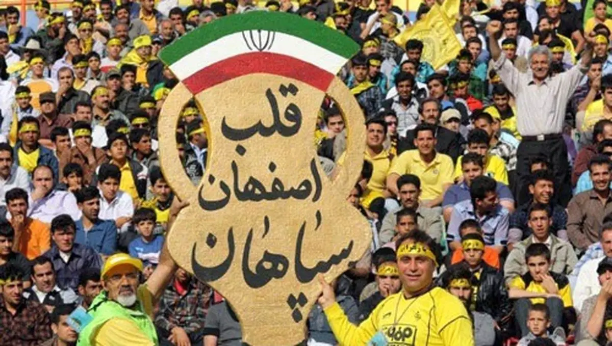 خبرهای ضد و نقیض از تغییر مدیرعامل باشگاه سپاهان 