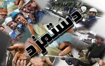 مشکل معیشت با افزایش چند درصدی حقوق حل نمی‌شود