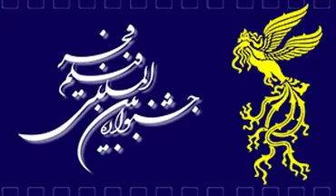 برگزاری جشنواره ای با 130 فیلم ایرانی و خارجی در پردیس چارسو + فیلم