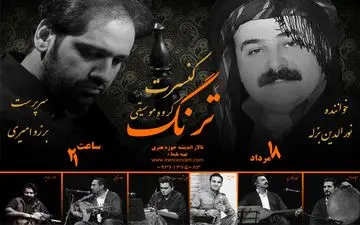 کنسرت موسیقی کوردی در تالار اندیشه با نوای نورالدین بزله