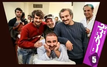 خبرهای جدید از «پایتخت۵»