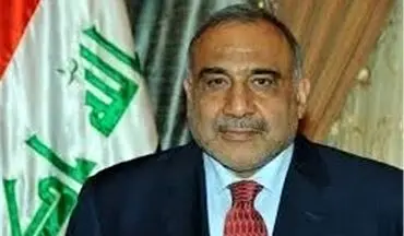 کابینه «عبدالمهدی» دو هفته دیگر به مجلس عراق معرفی می‌شود