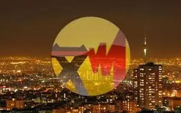  اطلاعیه مهم و فوری دولت