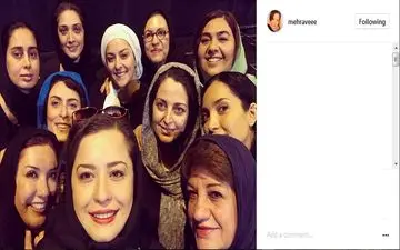 عکس|مهراوه و دیگر خانم های بازیگر!