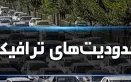 اعلام محدودیت‌های ترافیکی روز جهانی قدس در یزد