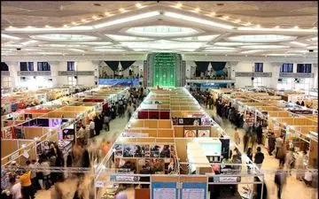 برنامه وسایل حمل و نقل عمومی برای نمایشگاه کتاب