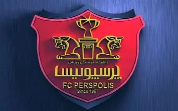 واکنش باشگاه پرسپولیس به پرداخت بدهی 4 میلیاردی