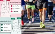 بلندی انگشت حلقه‌ شما نسبت به انگشت اشاره درباره بدنتان چه می‌گوید؟