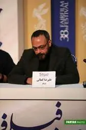 گزارش تصویری از کنفرانس خبری فیلم " آبادان ، ۱۱ ، ۶۰ " 