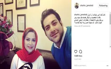 عکس|مجری محبوب تلویزیون و بازیگر سرشناس