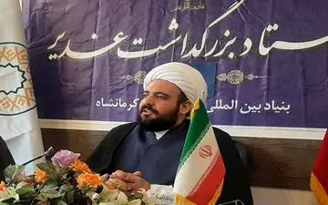  اهتزاز پرچم ۴۰۰ متری در پارک شیرین کرمانشاه


 
