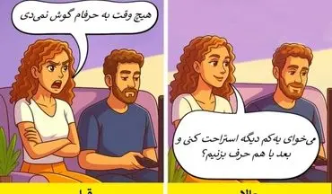 ۱۲ دلیل فاصله‌گرفتن شریک عاطفی و راه‌های جبران صمیمیت از دست رفته