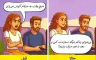 ۱۲ دلیل فاصله‌گرفتن شریک عاطفی و راه‌های جبران صمیمیت از دست رفته