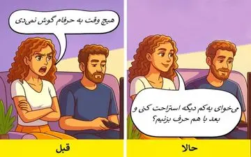 ۱۲ دلیل فاصله‌گرفتن شریک عاطفی و راه‌های جبران صمیمیت از دست رفته