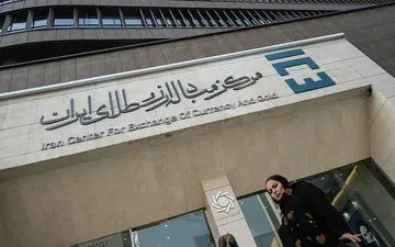 زمان آغاز فعالیت بارز ارز تجاری در سال جدید مشخص شد