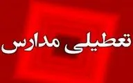 مدارس شهرستان جهرم فردا تعطیل شد