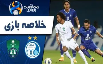 خلاصه بازی استقلال 5 - الاهلی عربستان 2 + فیلم