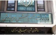 
اطلاعیه مهم آموزش و پرورش درباره امتحانات دانش‌ آموزان
