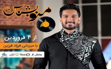 همراه اول با ویژه برنامه نوروزی «منو بشناس»
