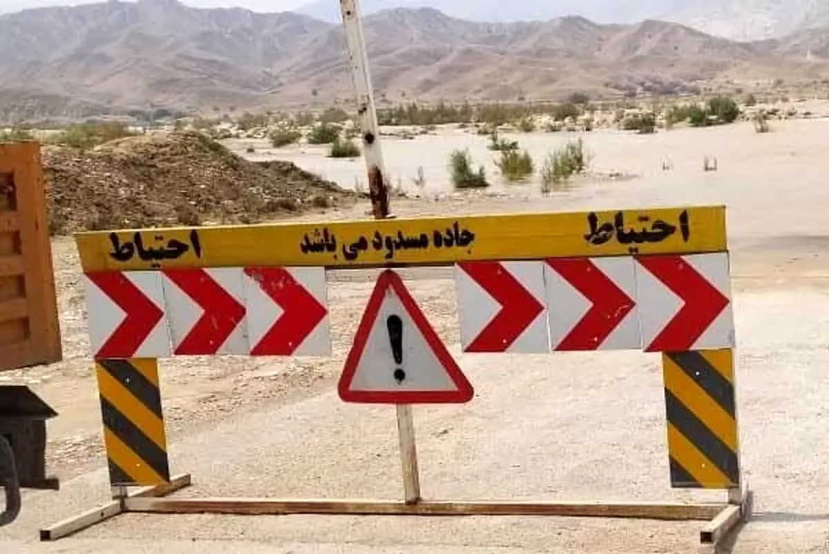 مسدودی موقت آزادراه پل زال - خرمآباد