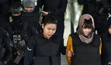 دو زن مالزیایی و ویتنامی عامل قتل برادر ناتنی رهبر کره شمالی شناخته شدند