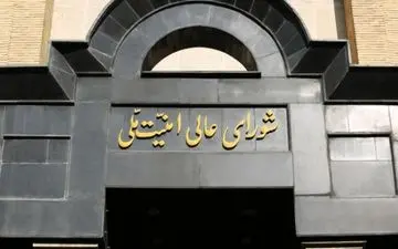 ایران از امروز ۱۸ اردیبهشت ۹۸ برخی اقدامات خود در توافق برجام را متوقف می کند