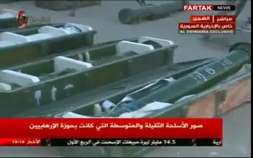 تسلیم موشک‌های‌ تروریست‌ها به ارتش‌سوریه + فیلم