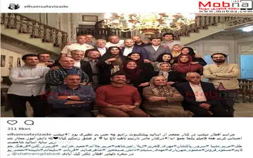 عکس دسته جمعی هنرمندان سرشناس رادیو در یک ضیافت (عکس)