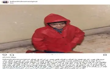 عکس زیرخاکی از دوران کودکی بهاره رهنما + عکس