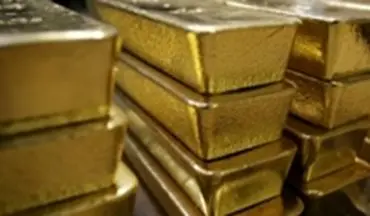 کاهش 2.5 دلاری قیمت طلا در بازار جهانی/ هر اونس 1569.3 دلار