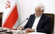 تسلیت معاون اول رئیس‌جمهور به الهام امین‌زاده
