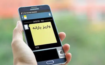 چرا یارانه کمتری برای برخی خانواده‌ها واریز شد؟