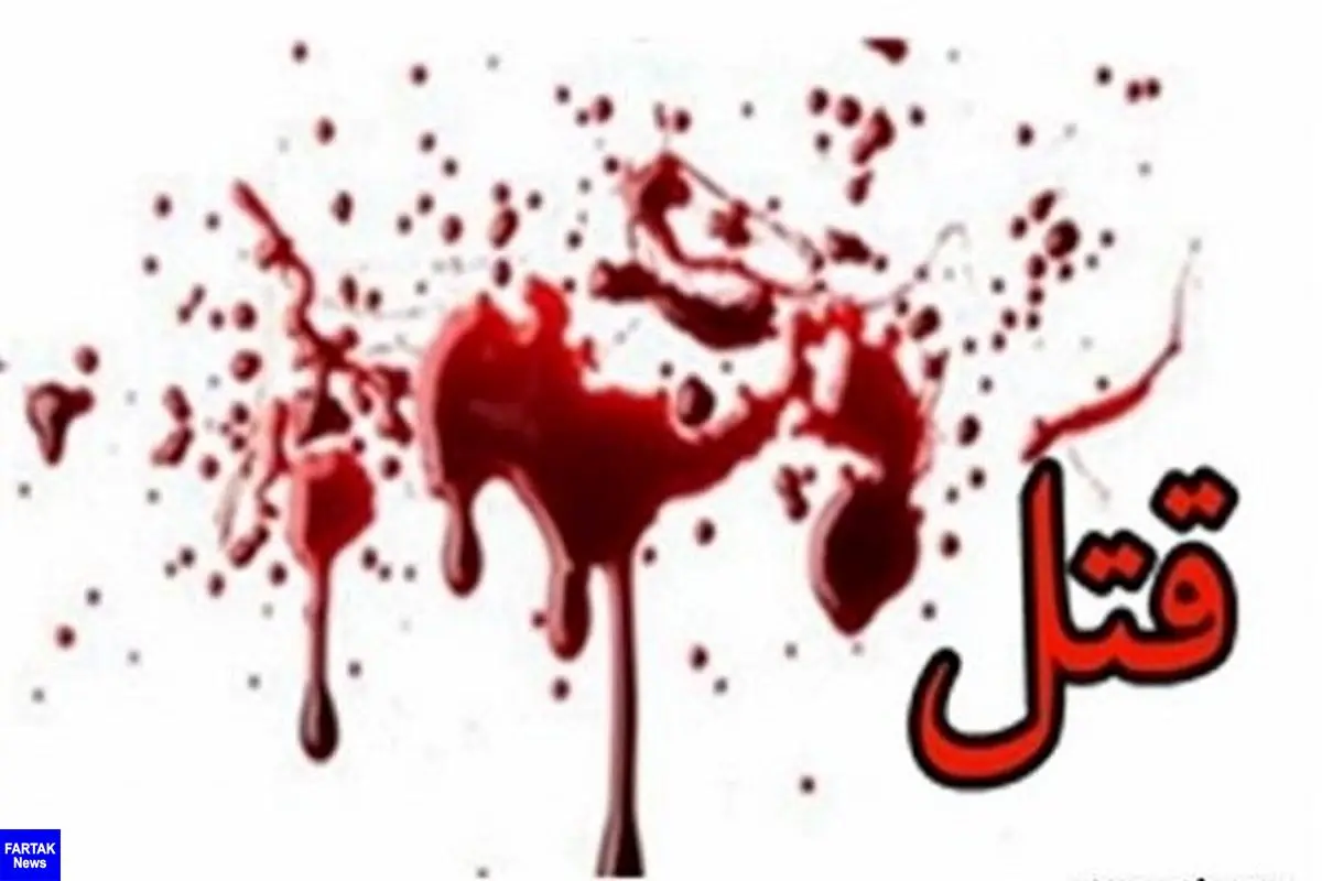 نزاع مسلحانه در شهرستان بویراحمد یک کشته و چهار مصدوم برجای گذاشت