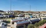 رشد ۴۵ درصدی ارزش کالاهای ترانزیتی از مبداء گمرکات استان کرمانشاه 

