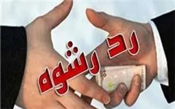  افزایش فساد اقتصادی در دستگاه‌ها 