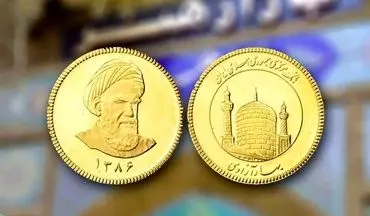 قیمت سکه ۳۰ شهریور رکورد زد؛ سکه امامی ۱۰۴ میلیون شد