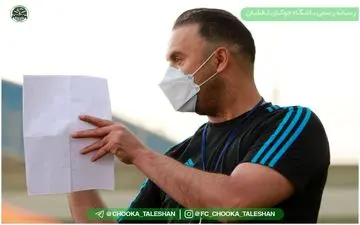 نگران شرایط آب و هوایی هستیم