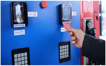 منتظر افزایش قیمت انرژی باشیم؟
