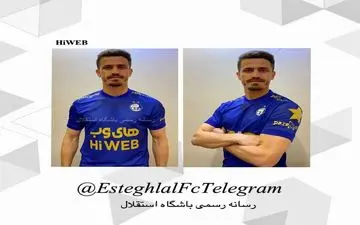 رونمایی از پیراهن استقلال برای دربی 94 