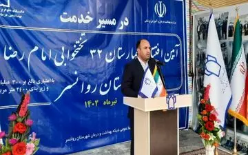 افتتاح بیمارستان ۳۲ تختخوابی روانسر با حضور معاون وزیر بهداشت
