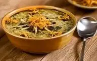 برای این روزهای پاییزی حتما آش ماسوا رو درست کنید!