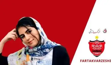 واکنش رسمی پرسپولیس در پی درگذشت دلخراش هوادار این تیم: "الهه نام تمام دخترکان این سرزمین است"