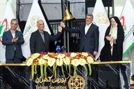 زنگ شروع معاملات بورس ۱۴۰۴ به صدا درآمد